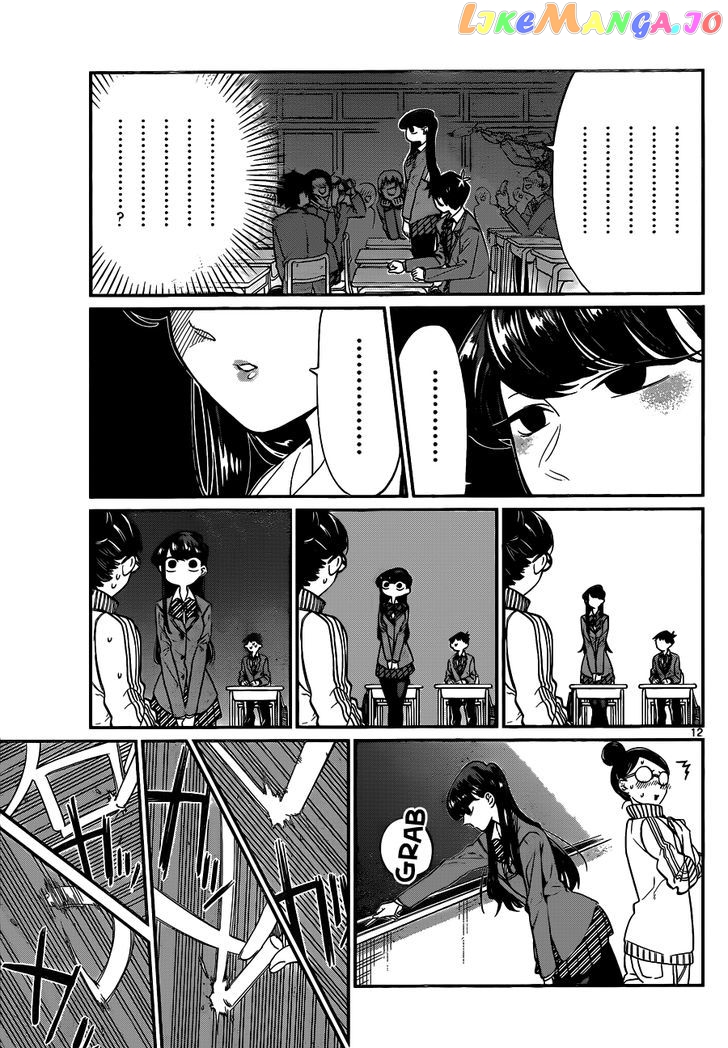 Komi Can